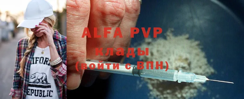 Alpha-PVP мука  OMG ссылка  Маркс 