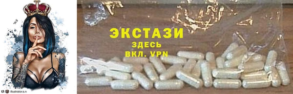 MDMA Premium VHQ Богородицк