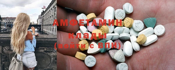 MDMA Premium VHQ Богородицк